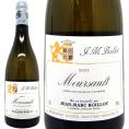 2022 ムルソー ブラン 750ml ジャン マルク ボワイヨ ブルゴーニュ フランス 白ワイン コク辛口 ワイン ^B0MBMS22^