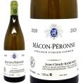 2020 マコン ペロンヌ 750ml ジャン クロード ラモネ フランス ブルゴーニュ 白ワイン コク辛口 ワイン ^B0RAPR20^