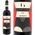 2023 バルベラ ダスティ 750ml ガレシオ イタリア 赤ワイン コク辛口 ワイン ^FAGSBD23^