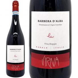 2023 バルベラ ダルバ ラ 750ml ヴィルナ ボルゴーニョ イタリア 赤ワイン コク辛口 ワイン ^FAVBBD23^