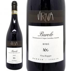 2021 バローロ ノイ 750ml ヴィルナ ボルゴーニョ イタリア 赤ワイン コク辛口 ワイン ^FAVBBL21^