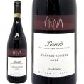 2014 バローロ カンヌビ ボスキス 750ml ヴィルナ ボルゴーニョ イタリア 赤ワイン コク辛口 ワイン ^FAVBCB14^