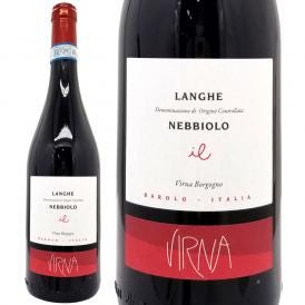 2023 ランゲ ネッビオーロ イル 750ml ヴィルナ ボルゴーニョ イタリア 赤ワイン コク辛口 ワイン ^FAVBIL23^