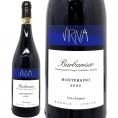 2022 バルバレスコ モンテルシーノ 750ml ヴィルナ ボルゴーニョ イタリア 赤ワイン コク辛口 ワイン ^FAVBMS22^