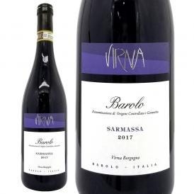2017 バローロ サルマッサ 750ml ヴィルナ ボルゴーニョ イタリア 赤ワイン コク辛口 ワイン ^FAVBSS17^