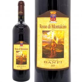 2023 ロッソ ディ モンタルチーノ 750ml バンフィ イタリア 赤ワイン コク辛口 ^FCBFMT23^