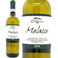 2024 メラッチェ ヴェルメンティーノ マレンマ トスカーナ 750ml カステッロ コッレ マッサーリ イタリア 白ワイン コク辛口 ワイン ^FCCMMV24^