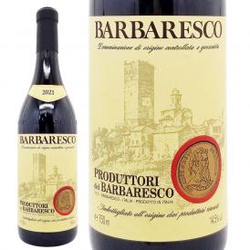 2021 バルバレスコ 750ml プロドゥットーリ デル バルバレスコ ピエモンテ イタリア 赤ワイン コク辛口 ワイン ^FAPBBS21^