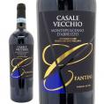 2020 カサーレ ヴェッキオ モンテプルチャーノ ダブルッツォ DOC 750ml ファンティーニ／ファルネーゼ イタリア 赤ワイン コク辛口 ^FLFTCV20^