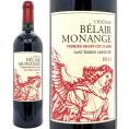 2011 シャトー ベレール モナンジュ 750ml サンテミリオン第1特別級B ボルドー フランス 赤ワイン コク辛口 ワイン ^AKBN0111^