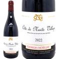 2022 コート ド ニュイ ヴィラージュ 750ml ジョルジュ ノエラ フランス ブルゴーニュ 赤ワイン コク辛口 ワイン ^B0GNCV22^