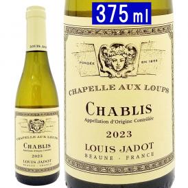 2023 シャブリ シャペル オー ルー ハーフ 375ml ルイ ジャド ブルゴーニュ フランス 白ワイン コク辛口 ワイン ^B0JLCAGD^