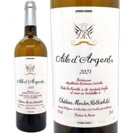 2021 エール ダルジャン 750ml シャトー ムートン ロートシルト 白ワイン コク辛口 ワイン ^ABMR1121^