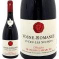 2015 ヴォーヌ ロマネ プルミエ クリュ レ スショ シュショ 750ml ドメーヌ フランソワ ラマルシュ ブルゴーニュ フランス 赤ワイン コク辛口 ^B0FLVS15^