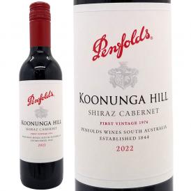 ペンフォールズ 2022 クヌンガ ヒル シラーズ カベルネ 375ml オーストラリア 赤ワイン コク辛口 ワイン ペンフォールド ^RAODKZGC^