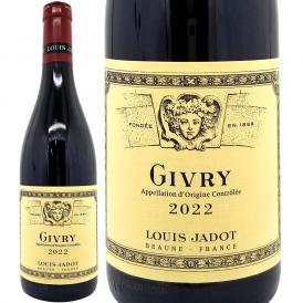 2022 ジヴリ ルージュ 750ml ルイ ジャド ブルゴーニュ フランス 赤ワイン コク辛口 ワイン ^B0JLGR22^