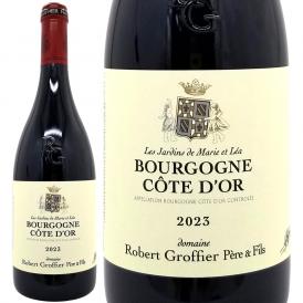 2023 ブルゴーニュ コート ドール ルージュ レ ジャルダン ド マリ エ レア 750ml ロベール グロフィエ ブルゴーニュ 赤ワイン コク辛口 ^B0RGJM23^