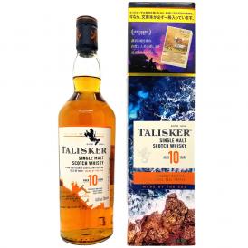 タリスカー 10年 シングル モルト 45.8度 700ml 正規品 文庫本付きギフトパック スコッチウイスキー ^YCTS1AZ0^