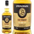 スプリングバンク 5年 100プルーフ シングル モルト スプリングバンク蒸溜所 57.1度 700ml 正規品 スコッチウイスキー キャンベルタウン ^YCLG5PJ0^