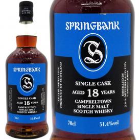 2006 スプリングバンク 18年 シェリー カスク シングル モルト スプリングバンク蒸溜所 51.4度 700ml 正規品 スコッチウイスキー キャンベルタウン ^YCLGS8JV^