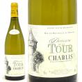 2023 シャブリ 750ml ドメーヌ ド ラ トゥール 白ワイン コク辛口 ワイン ^B0TUCL23^