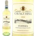 2024 クストーツァ DOC 750ml カヴァルキーナ イタリア 白ワイン コク辛口 ワイン ^FBCCCT24^