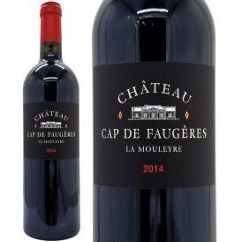 2014 シャトー カップ ド フォジェール ラ ムーレール 750ml カスティヨン コート ド ボルドー フランス 赤ワイン コク辛口 ワイン ^ANCF2114^