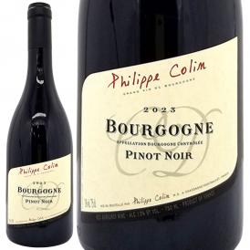 2023 ブルゴーニュ ルージュ ピノ ノワール 750ml フィリップ コラン ブルゴーニュ フランス 赤ワイン コク辛口 ワイン ^B0CPBR23^