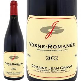 2022 ヴォーヌ ロマネ 750ml ジャン グリヴォ ブルゴーニュ フランス 赤ワイン コク辛口 ワイン ^B0GVVR22^