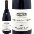 2023 モレ サン ドニ 750ml ドメーヌ デュジャック ブルゴーニュ フランス 赤ワイン コク辛口 ワイン ^B0DJMS23^