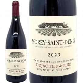 2023 モレ サン ドニ 750ml デュジャック フィス エ ペール ブルゴーニュ フランス 赤ワイン コク辛口 ワイン ^B0DJPD23^