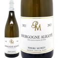 2022 ブルゴーニュ アリゴテ 750ml ピエール モレ 白ワイン コク辛口 ^B0MPBA22^