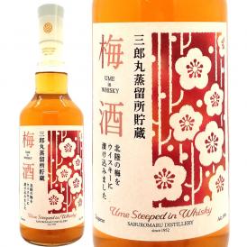 三郎丸蒸留所貯蔵 梅酒 19度 700ml 正規品 三郎丸蒸留所 ^ZASBUMJ0^