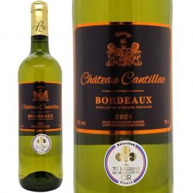 金賞 2024 シャトー カンティヤック ブラン 750ml AOCボルドー フランス 白ワイン コク辛口 ワイン ^AOCK1124^