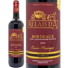 金賞 2024 ルレ ダ キュヴェ クラシック ルージュ 750ml AOCボルドー 赤ワイン コク辛口 ワイン ^AOEK0124^