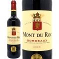 金賞 2023 モン デュ ロック ルージュ 750ml AOCボルドー 赤ワイン コク辛口 ワイン ^AOOQ0123^