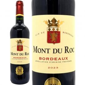 金賞 2023 モン デュ ロック ルージュ 750ml AOCボルドー 赤ワイン コク辛口 ワイン ^AOOQ0123^