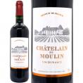 2017 シャトラン デュ ムーラン ルージュ 750ml フランス 赤ワイン コク辛口 ワイン ^D0CMRGZ0^