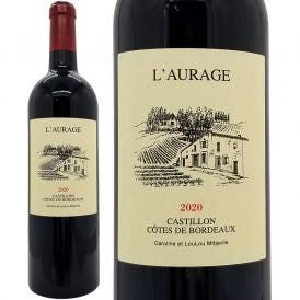2020 ロラージュ 750ml カスティヨン コート ド ボルドー フランス ファミーユ ミジャヴィル 赤ワイン コク辛口 ワイン ^ANLG0120^