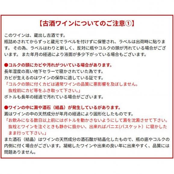 1999 ブルゴーニュ コート シャロネーズ ルージュ ピノ ノワール 750ml ドメーヌ ド ラ トゥール ダニエル ジョブロ ブルゴーニュ 赤ワイン コク辛口 ^B0TOCP99^03