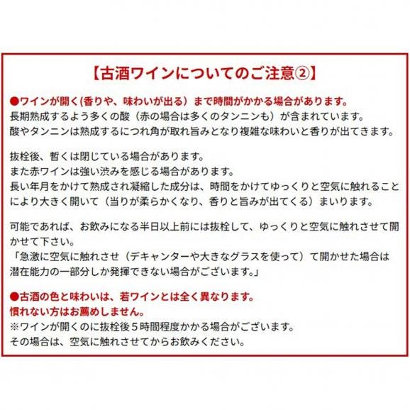 1999 ブルゴーニュ コート シャロネーズ ルージュ ピノ ノワール 750ml ドメーヌ ド ラ トゥール ダニエル ジョブロ ブルゴーニュ 赤ワイン コク辛口 ^B0TOCP99^04