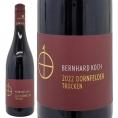 2022 ドルンフェルダートロッケン 750ml ヴァイングート ベルンハルト コッホ ファルツ ドイツ 赤ワイン コク辛口 ワイン ^E0BKDF22^