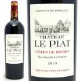 2019 シャトー ル ピア ルージュ 750ml コート ド ブール フランス 赤ワイン コク辛口 ^ANLP0119^