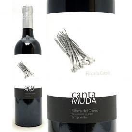 2020 カンタ ムダ フィンカ ラ セボジャ 750ml ボデガス ブリオネス アバド (リベラ デル ドゥエロ スペイン) 赤ワイン コク辛口 ワイン ^HJBDFC20^
