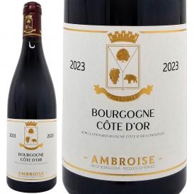 2023 ブルゴーニュ コート ドール ルージュ 750ml ベルトラン アンブロワーズ ブルゴーニュ フランス 赤ワイン コク辛口 ワイン ^B0AMDR23^