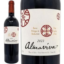 2023 アルマヴィヴァ アルマヴィーヴァ 750ml コンチャ イ トロ＆バロン フィリップ ロートシルト チリ 赤ワイン コク辛口 ワイン ^OAAV0123^