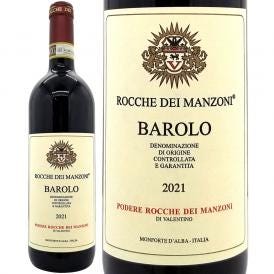 2021 バローロ 750ml ロッケ ディ マンゾーニ ピエモンテ イタリア 赤ワイン コク辛口 ワイン ^FARMBA21^