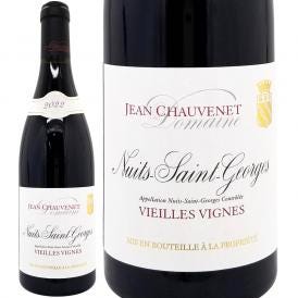 2022 ニュイ サン ジョルジュ ヴィエイユ ヴィーニュ 750ml ジャン ショーヴネ ブルゴーニュ フランス 赤ワイン コク辛口 ^B0JUNV22^
