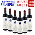 ６本木箱入りセット 送料無料 2021 オーパスワン 750ml&times;６本 カリフォルニア 赤ワイン コク辛口 ワイン 大人気 ^QARM01KA^