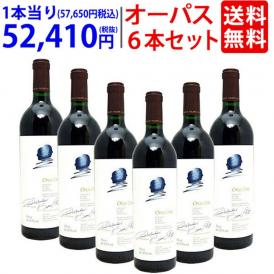 ６本木箱入りセット 送料無料 2021 オーパスワン 750ml×６本 カリフォルニア 赤ワイン コク辛口 ワイン 大人気 ^QARM01KA^